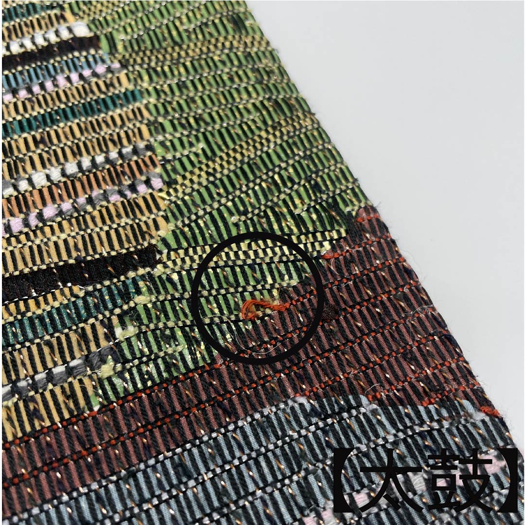 (未仕立)袋帯 桃尻色(ももじりいろ) 幾何学模様 帯丈454cm 正絹 Aランク ポイント柄 カジュアル 茶系 1123007203414