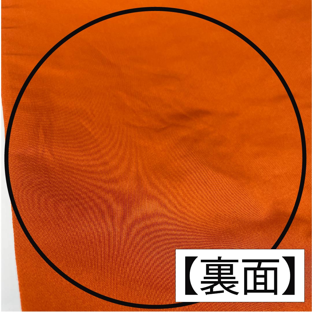 袋帯 正絹 赭色(そおいろ) 振袖用 白綾苑大庭 蝶 花模様 帯丈434cm Sランク 六通 フォーマル 茶系 1123013832314