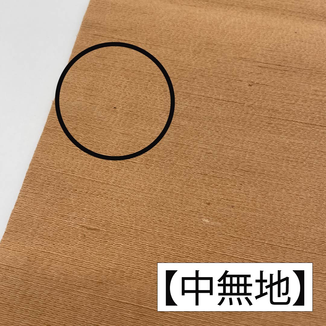 名古屋帯 正絹 Bランク 生成り色(きなりいろ) 型染 紅型調 抽象草花模様 帯丈348cm 六通 カジュアル クリーム系 1124009744315 名古屋仕立て