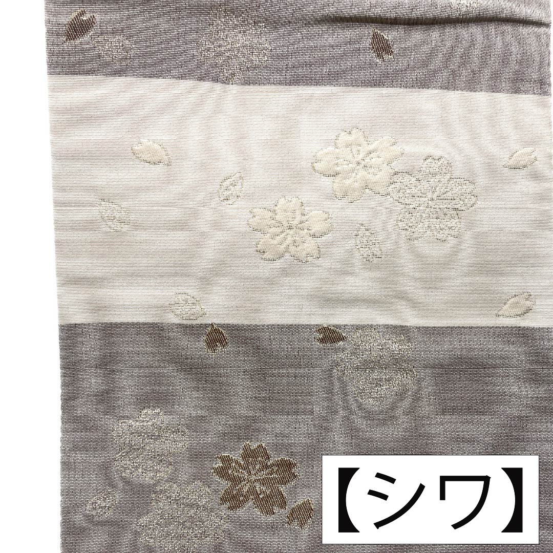 半幅帯 ポリエステル Aランク 楊梅色(やまももいろ)・黄唐紙色(きからかみいろ) 鴇色鼠色(ときいろねずいろ)・白茶色(しらちゃいろ) リバーシブル 猫 市松 桜 帯丈452cm マルチカラー 1125005223428