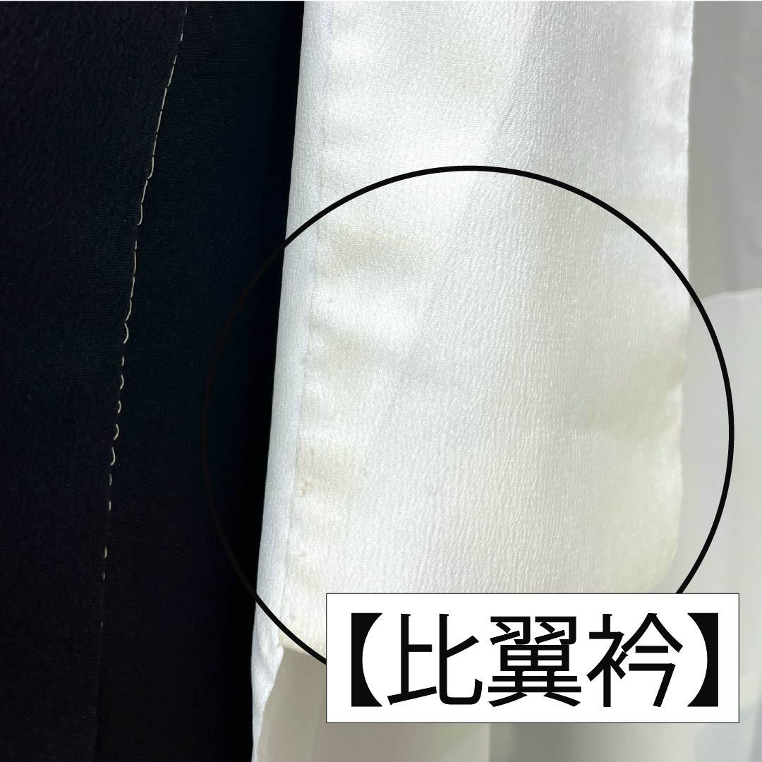 黒留袖 ポリエステル Aランク 身丈161cm 裄丈65cm 袷 京友禅 五つ紋 五三桐 松竹梅 扇 菊 洗える着物 五つ紋 黒系 1111001853410