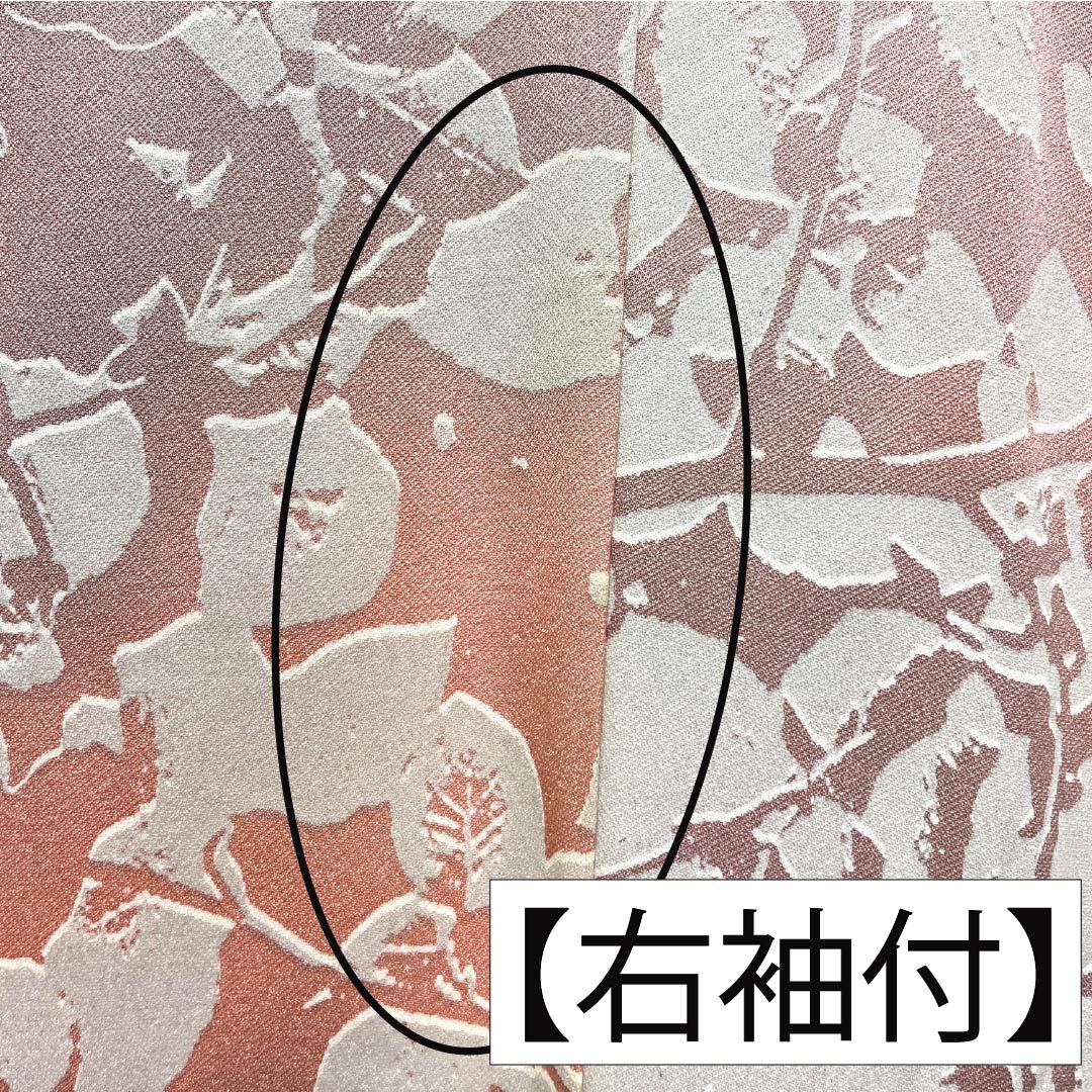 小紋 正絹 身丈160.5cm 裄丈64cm 袷 一重梅色(ひとえうめいろ) 山本唯与志 日展作家 レリーフ染め 抽象模様 Aランク ピンク系 1115005213413