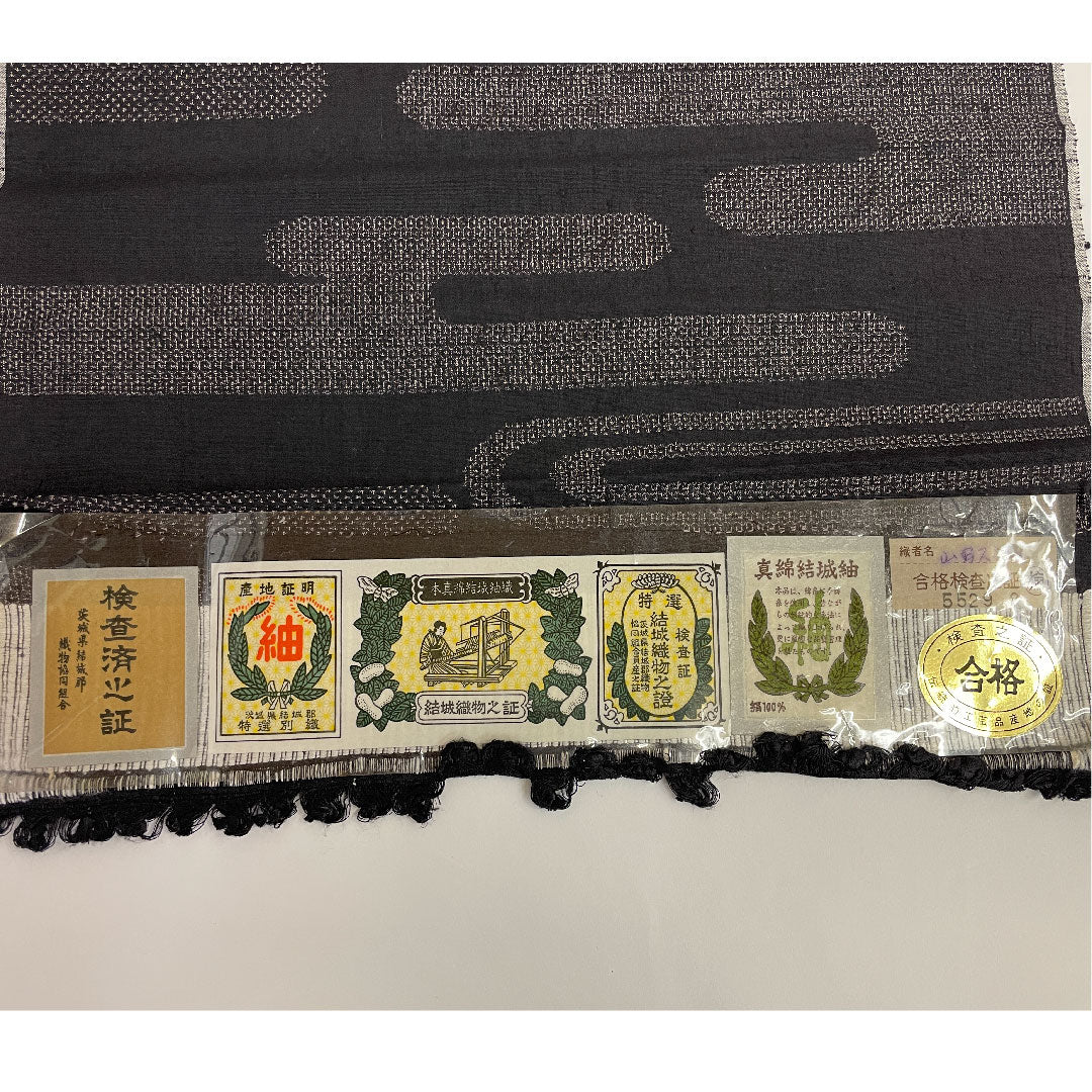 結城紬 身丈154cm 裄丈61cm 100亀甲 ヱ霞模様 正絹 Aランク 袷 黒系 1116000603210