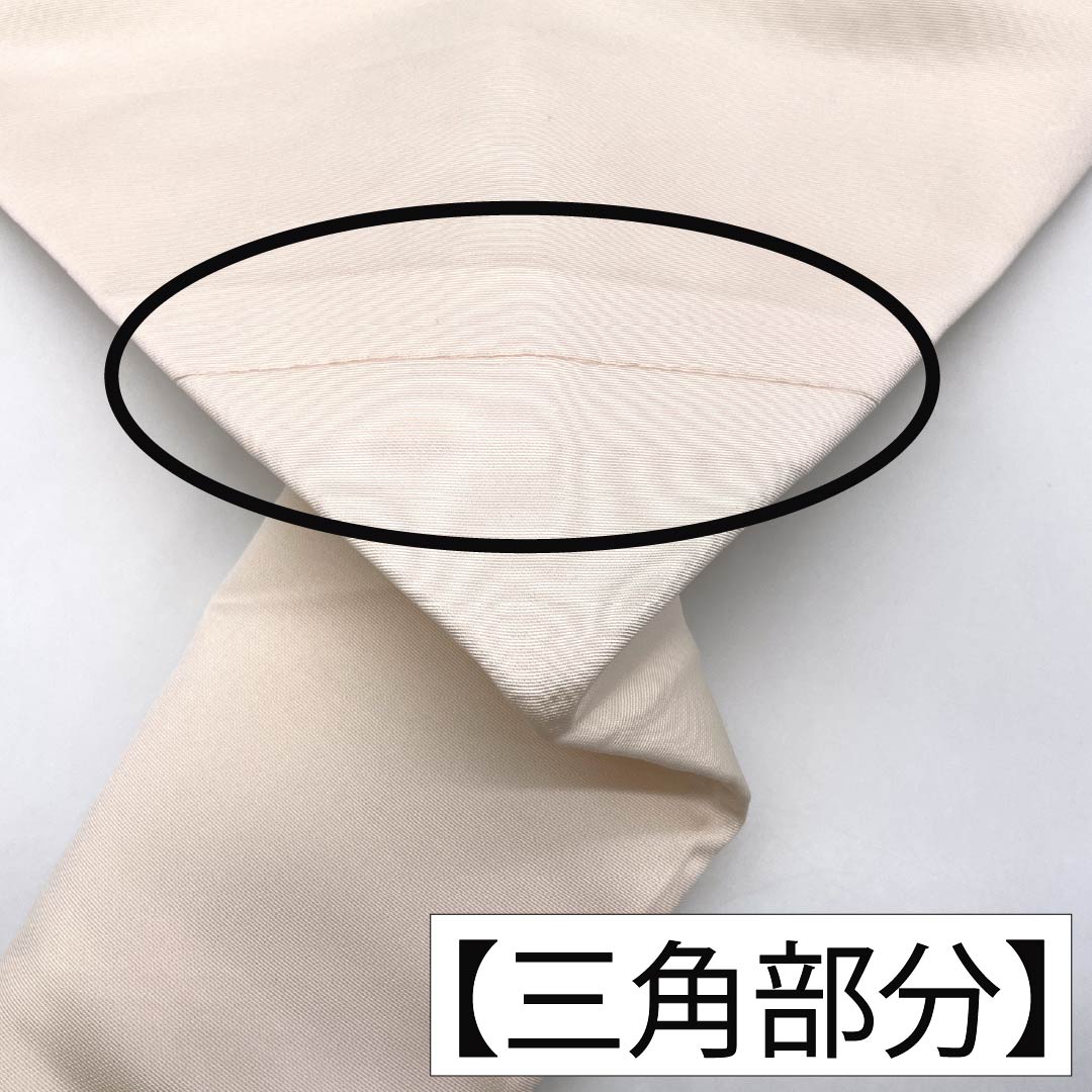名古屋帯 正絹 Aランク 名古屋仕立て 砥粉色(とのこいろ) 作家物 花瓶に花 染め帯 帯丈351cm ポイント柄 セミフォーマル ピンク系 1124014253313