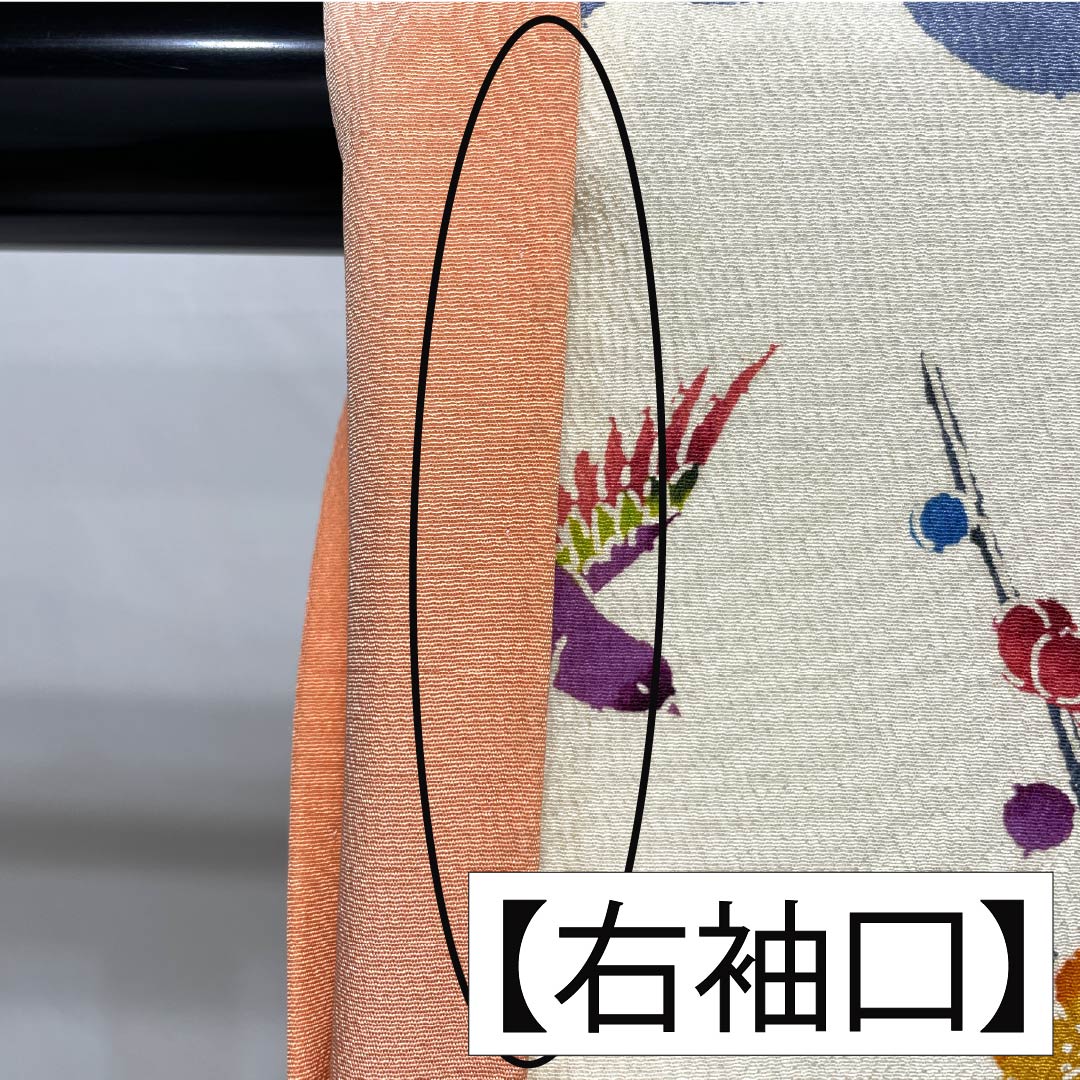 Furisode (long-sleeved kimono) made of pure silk, rank B, length 148.5cm, sleeve length 62cm, lined, off-white, Kyoto Bingata pattern with auspicious motifs, white base, product number 1113002644111
