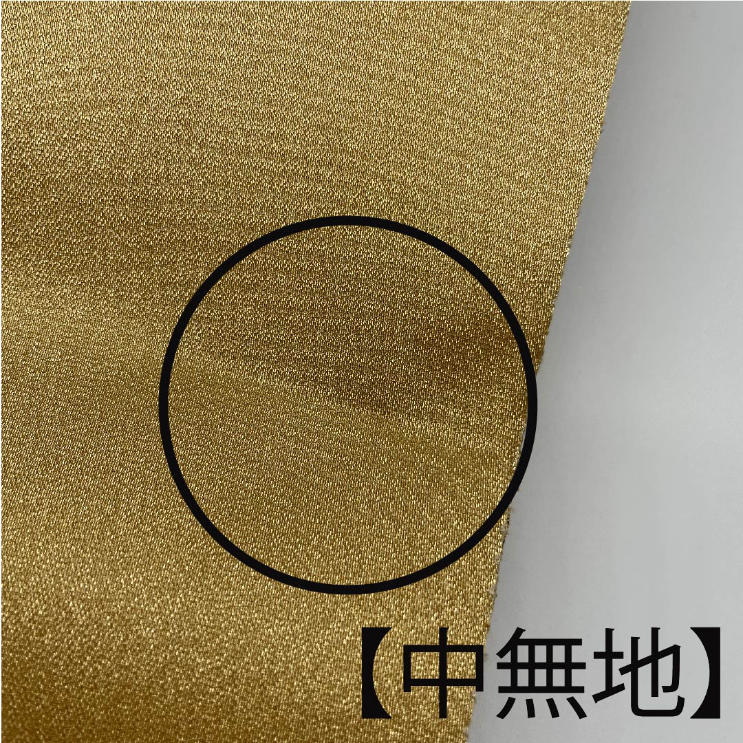 袋帯 金色 松葉 青海波 七宝 帯丈458cm 正絹 Aランク 六通 フォーマル 金系 1123005923421