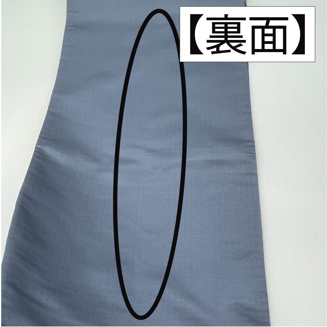 袋帯 正絹 青袋鼠色(せいたいねずいろ) 振袖用 留袖用 流水 梅 帯丈424cm Sランク 六通 フォーマル 青系 1123013412317