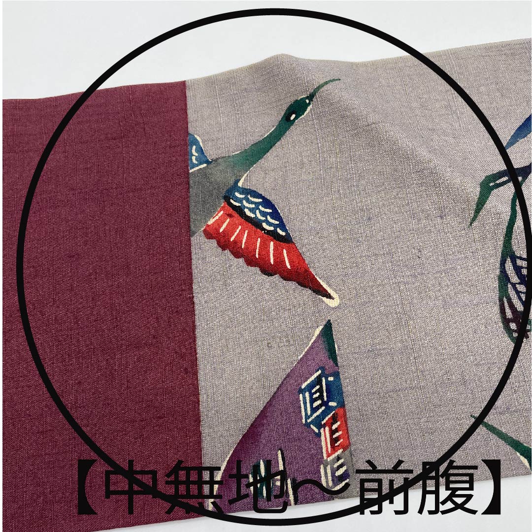 名古屋帯 錫色 鳥 里山の風景 帯丈376cm 正絹 Aランク 全通 カジュアル グレー系 1124005173322 名古屋仕立て