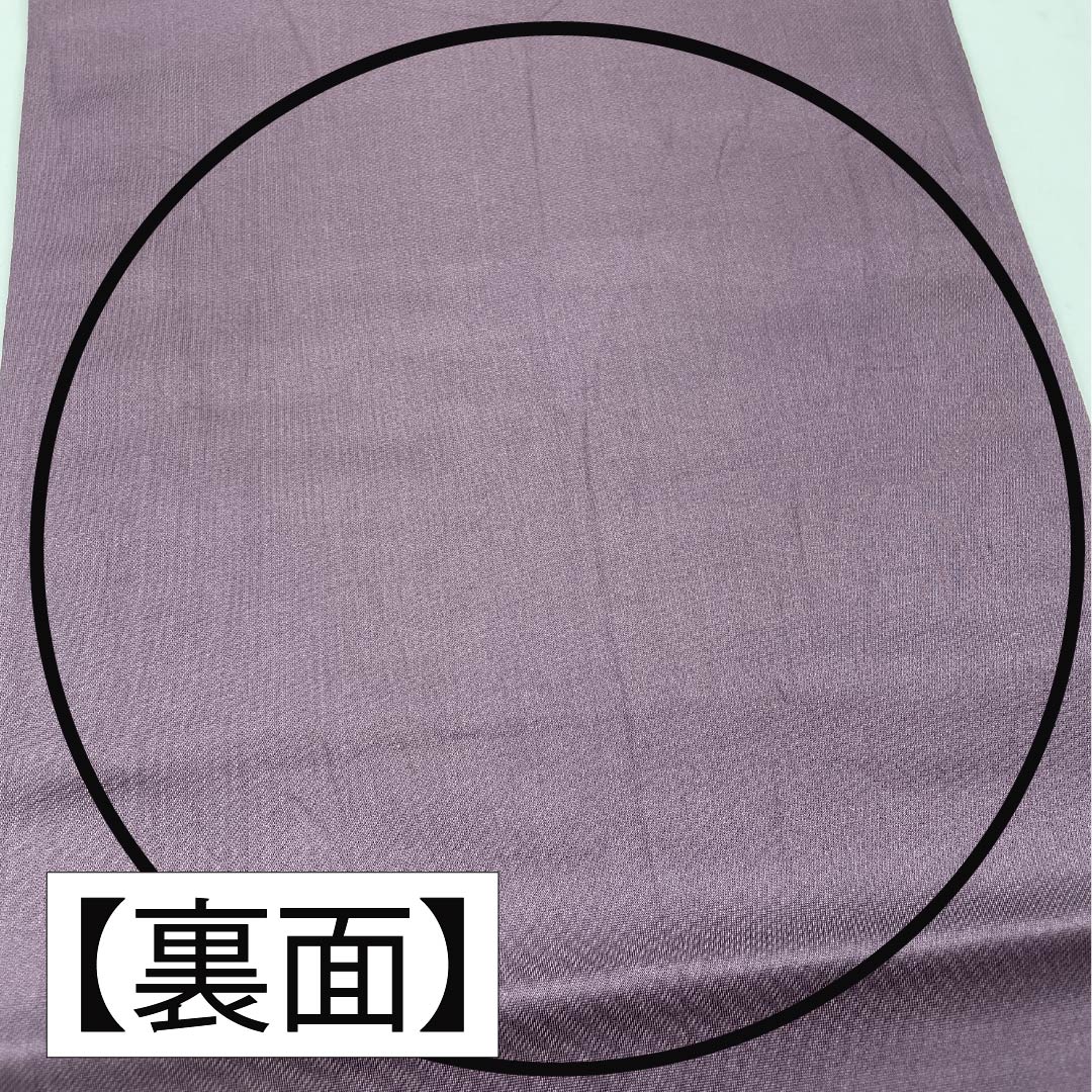 袋帯 正絹 滅紫色(けしむらさきいろ) 留袖用 宝尽くし 菱松文様 立涌 帯丈428cm Sランク 六通 フォーマル 紫系 1123014392320