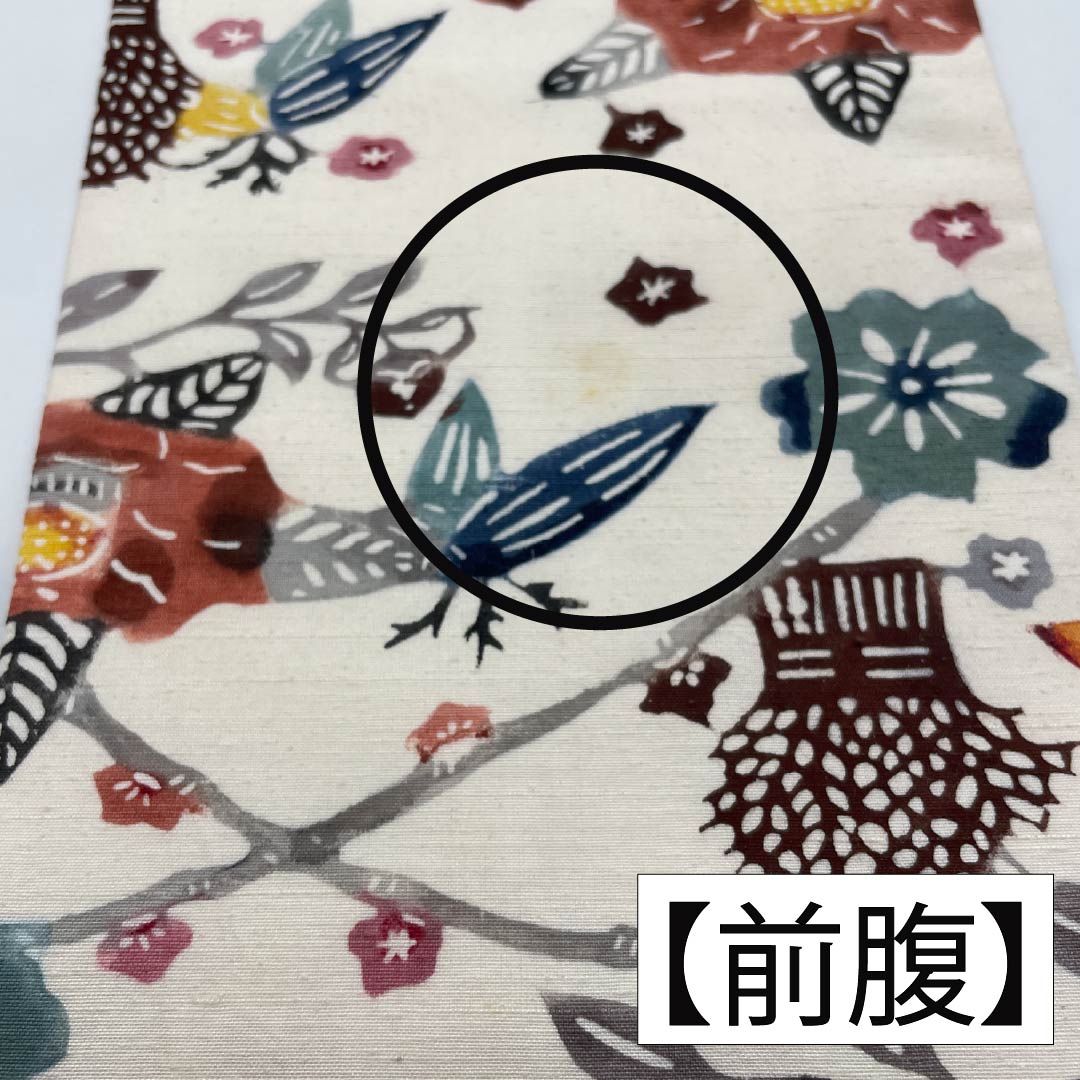 名古屋帯 正絹 Bランク 京紅型 紬地 花模様 帯丈327cm 全通 カジュアル 白系 1124009314311 名古屋仕立て