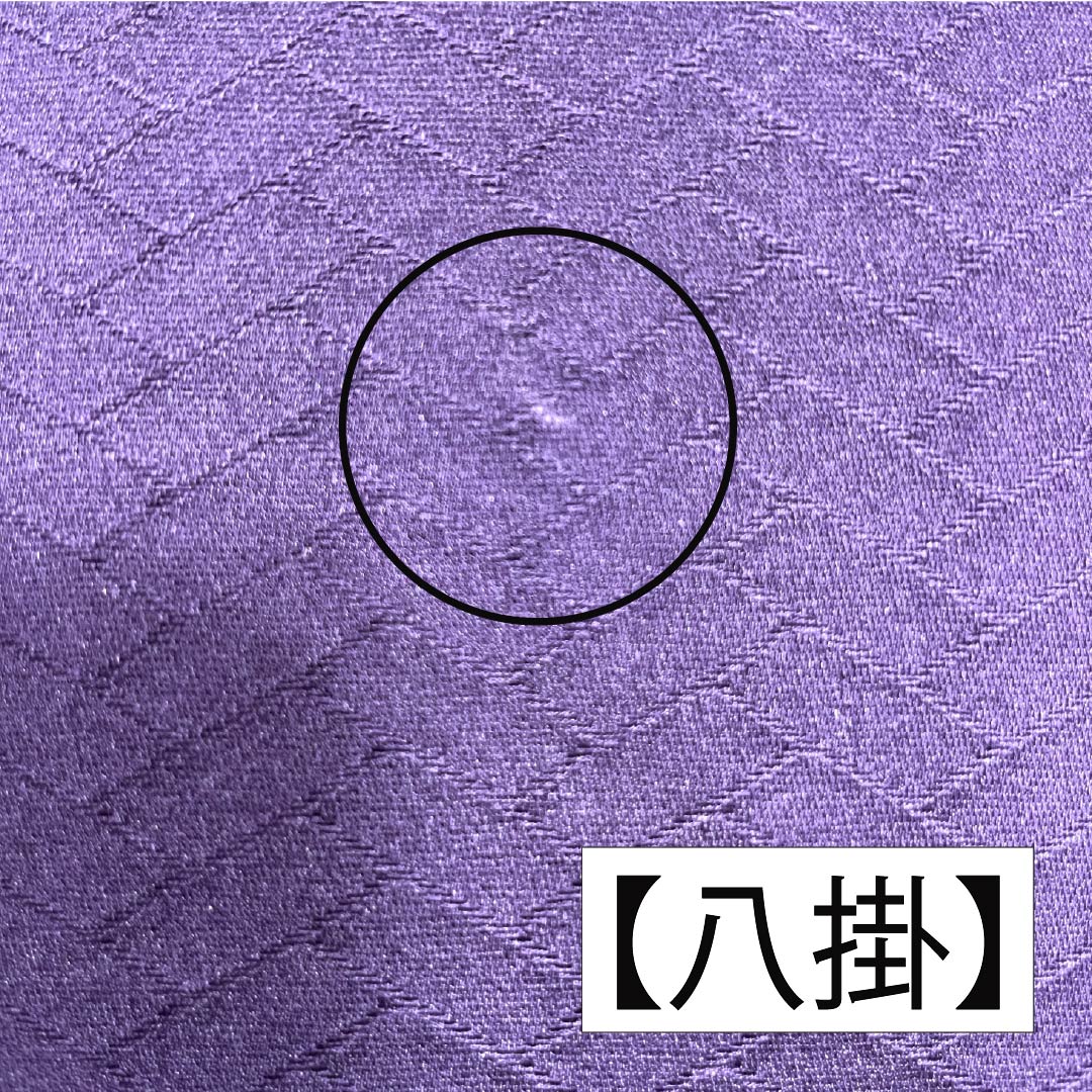 Solid-colored silk kimono, S rank, length 157.5cm, sleeve length 62cm, nasukon-iro (nasu-kon-iro) color, single crest, circle with quince, Genjiko, lined, purple, 1114002532320