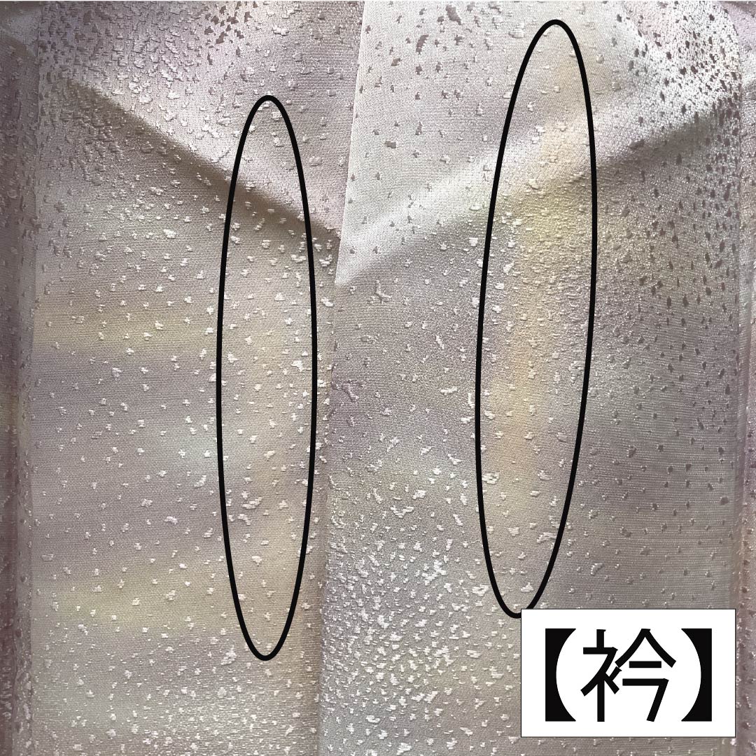 小紋 正絹 Aランク 身丈159.5cm 裄丈62.5cm 袷 陰花菱 霞ぼかし染 グラデーション系 1115006463399