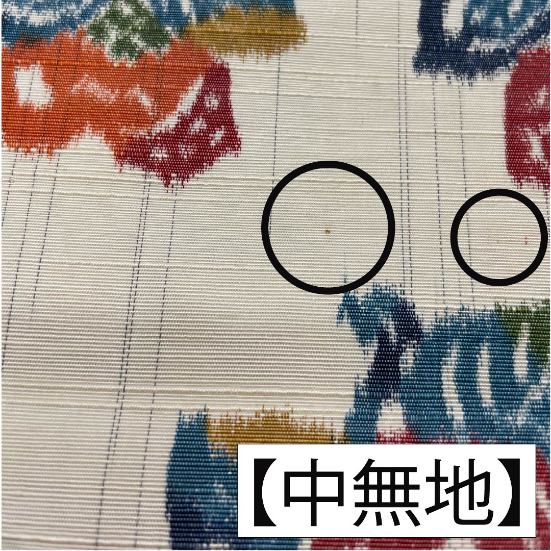 袋帯 正絹 生成り色(きなりいろ) 花模様 帯丈432cm Bランク 全通 カジュアル クリーム系 1123012834315