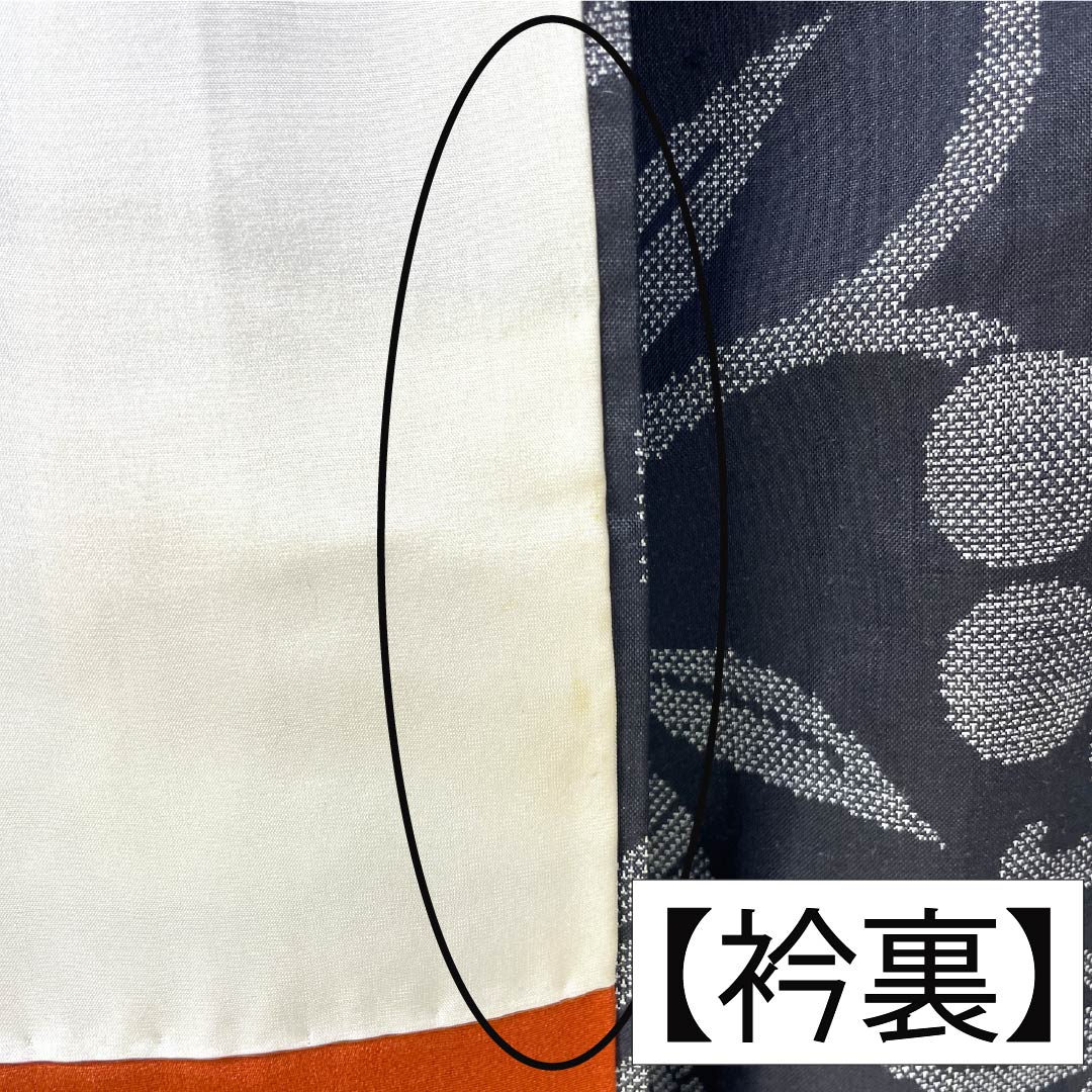 紬 正絹 Aランク 身丈156.5cm 裄丈63cm 大島紬 9マルキ 片ス 天神唐草 袷 黒系 1116005143310