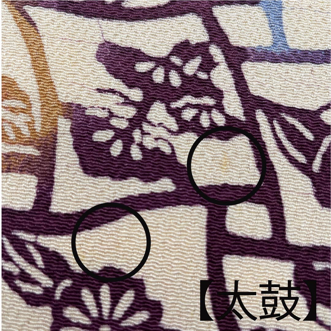 名古屋帯 生成り色(きなりいろ)染帯 菊 松 帯丈336cm 正絹 Aランク 全通 カジュアル クリーム系 1124006233315 名古屋仕立て