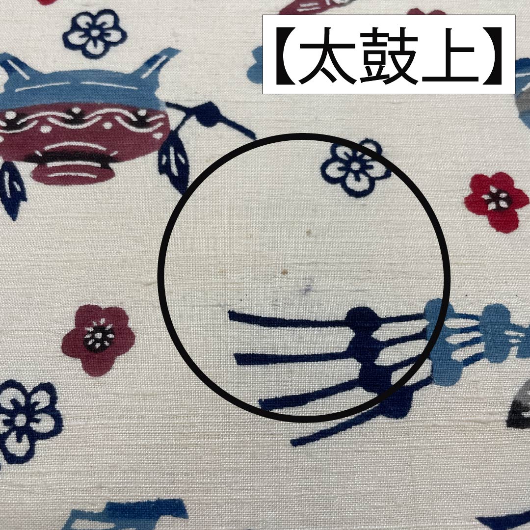 名古屋帯 正絹 Bランク 生成り色(きなりいろ) 型染 紅型調 演舞 帯丈366cm 六通 カジュアル クリーム系 1124010534315 開き仕立て