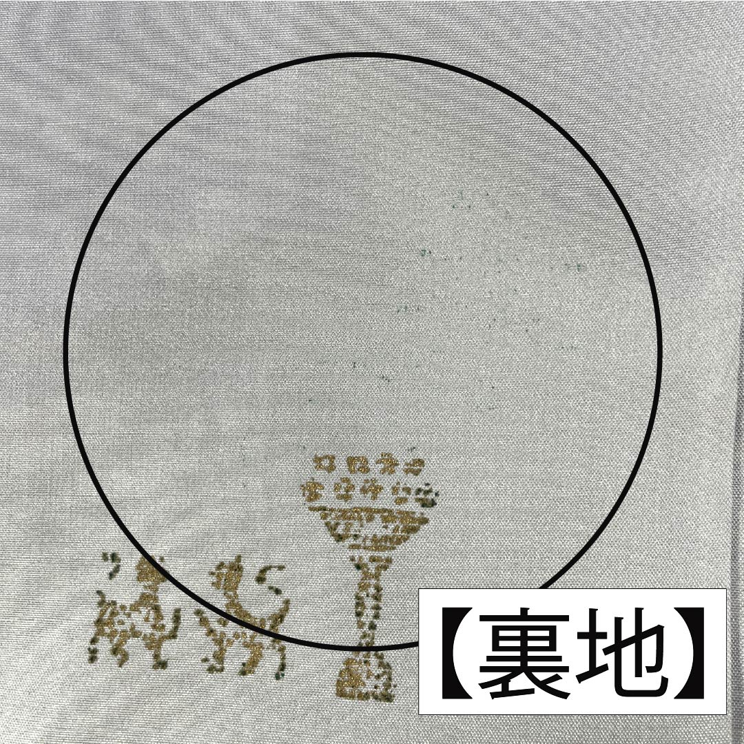 訪問着 正絹 Sランク 袷 身丈164.5cm 裄丈64.5cm 絹鼠色(きぬねずいろ) 蘇州刺繍 汕頭刺繍 抽象模様 グレー系 1112006422422