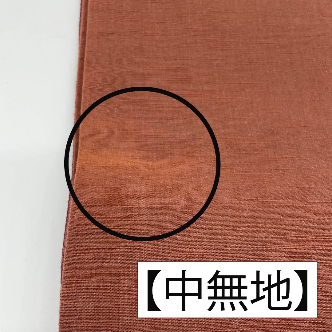 名古屋帯 焦色(こがれいろ) 紬地 京袋帯 切嵌め 帯丈342cm 正絹 Aランク ポイント柄 カジュアル 茶系 1124006633314 開き仕立て