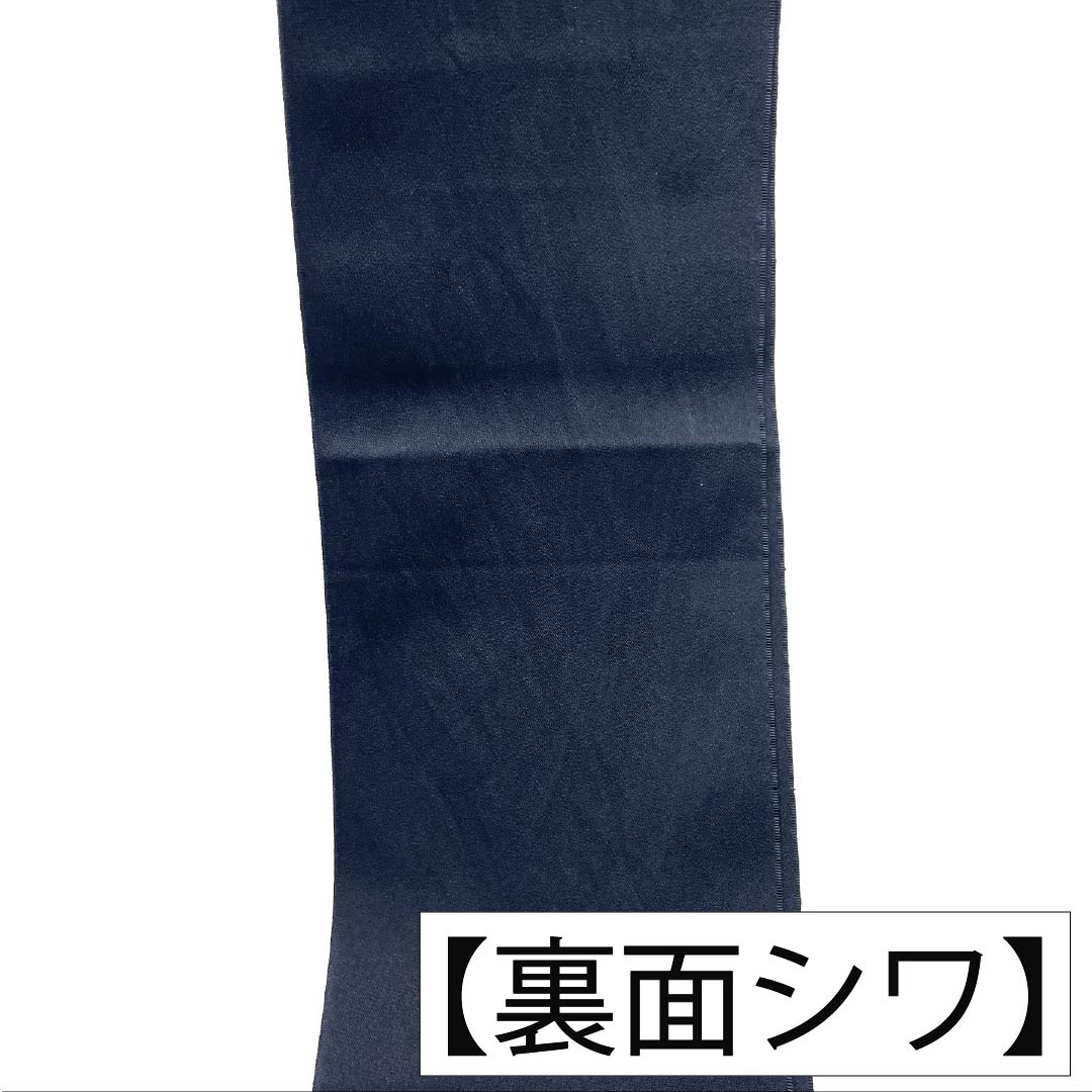 半幅帯 ポリエステル Aランク 深紫色(ふかむらさきいろ) 縞 帯丈364cm 紫系 1125004473320