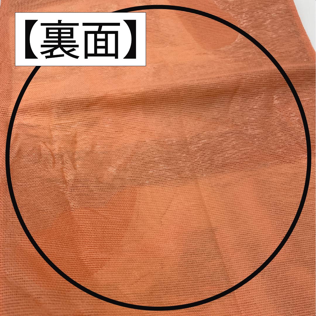 袋帯 正絹 薄紅赤色(うすべにあかいろ) 夏帯 西陣織 雲取り ススキ 帯丈424cm Sランク 六通 フォーマル 橙系 1123013882326