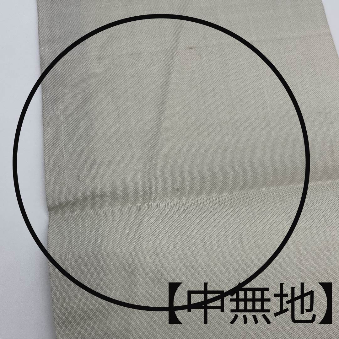 名古屋帯 卯の花色 夏帯 紗 なすび たけのこ 染帯 作家物 西陣織 帯丈375.5cm 正絹 Aランク ポイント柄 カジュアル グレー系 1124003903322 名古屋仕立て