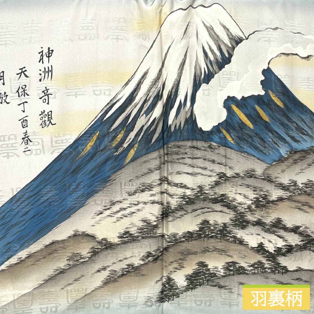 男物 正絹 Sランク 身丈143cm 裄丈66cm 焦色(こがれいろ) 紬地 アンサンブル 袷 茶系 1119001022414