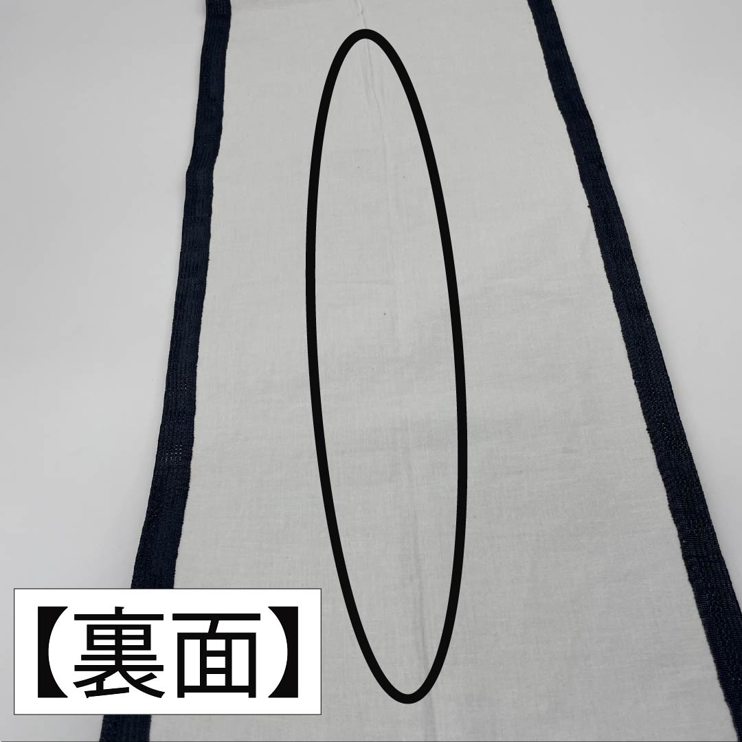 名古屋帯 正絹 紺滅色(こんけしいろ) 染め帯 抽象模様 夏帯 帯丈374cm Aランク ポイント柄 カジュアル 青系 1124006793317 開き仕立て