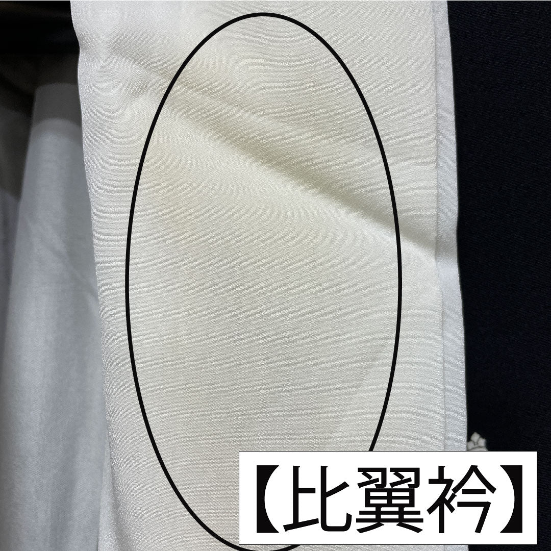 Black formal kimono, pure silk, length 162cm, sleeve length 68cm, lined, Kyoto yuzen, split pattern, phoenix, five crests, five-three paulownia, A rank, black, 1111001733410