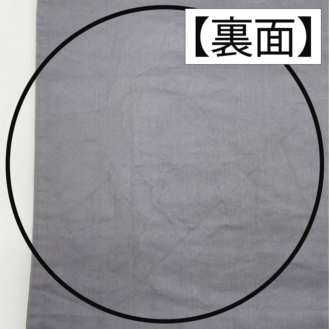 袋帯 正絹 素鼠色(すねずいろ) 藤原織物 松 帯丈440cm Sランク 六通 フォーマル グレー系 1123013802322