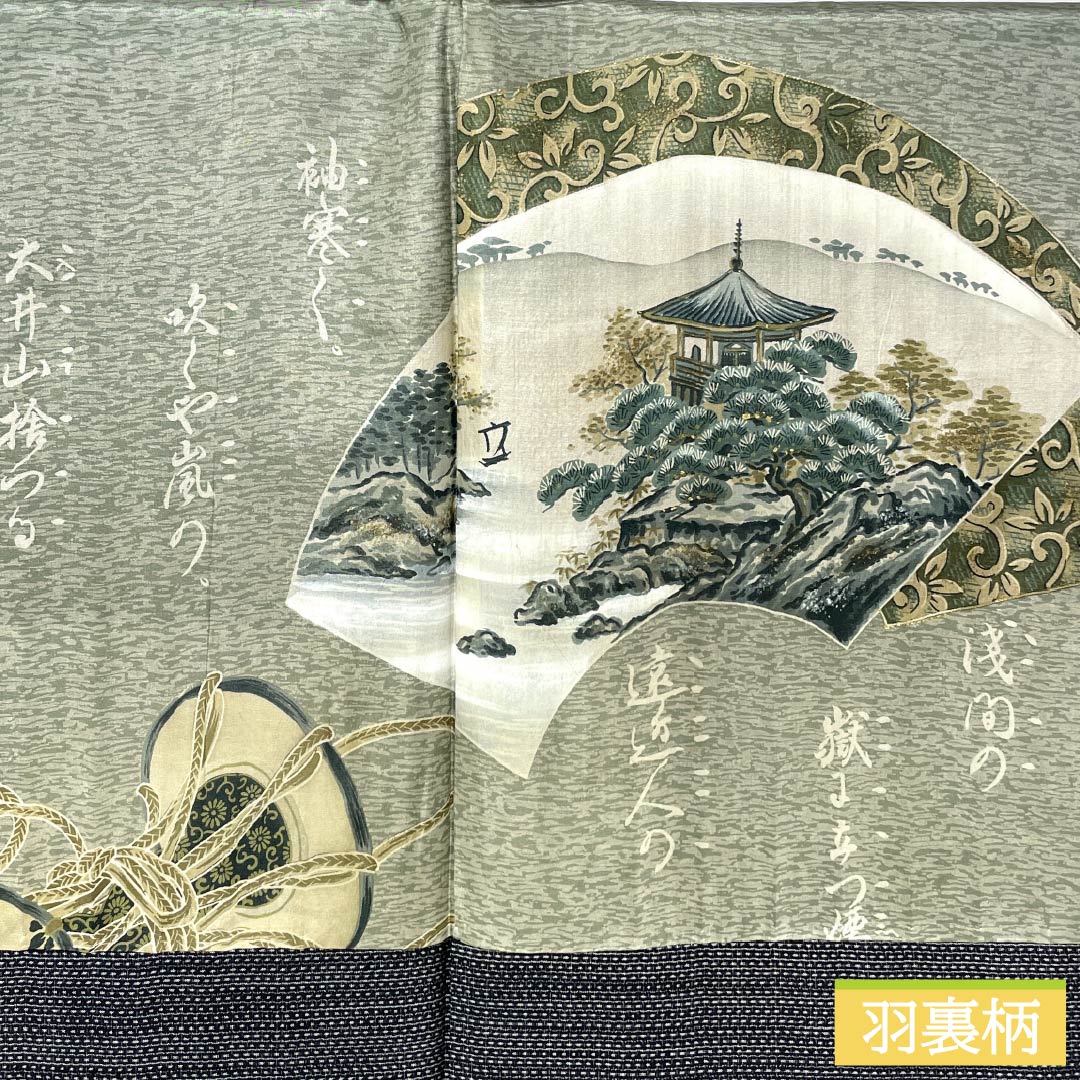 男物 正絹 Bランク 身丈140cm 裄丈65cm 青褐色(あおかちいろ) 横双絣 大島紬 アンサンブル 袷 紺系 1119001364418