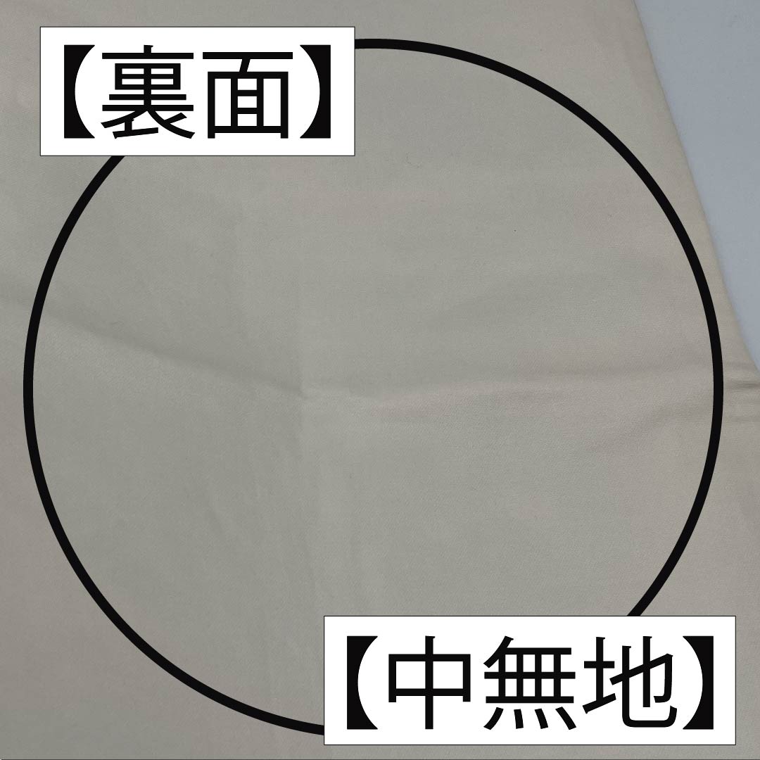 袋帯 正絹 生成り色(きなりいろ) 華文 七宝 桜 菊 帯丈444cm Aランク 六通 フォーマル 銀系 1123012103322