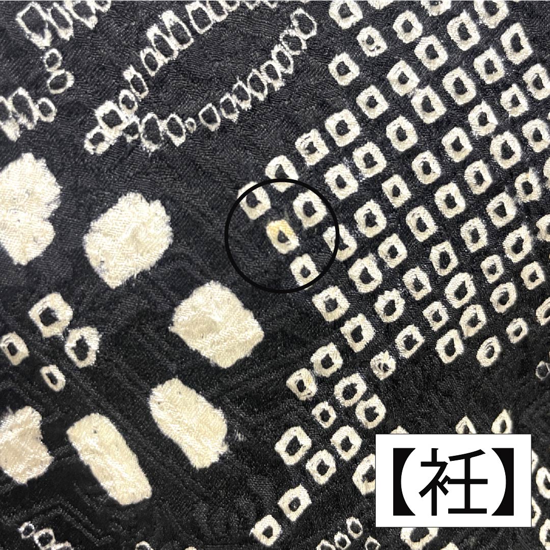 Homongi, pure silk, lined, length 165cm, sleeve length 66cm, all-dyed, floral pattern, A rank, black, 1112006033510