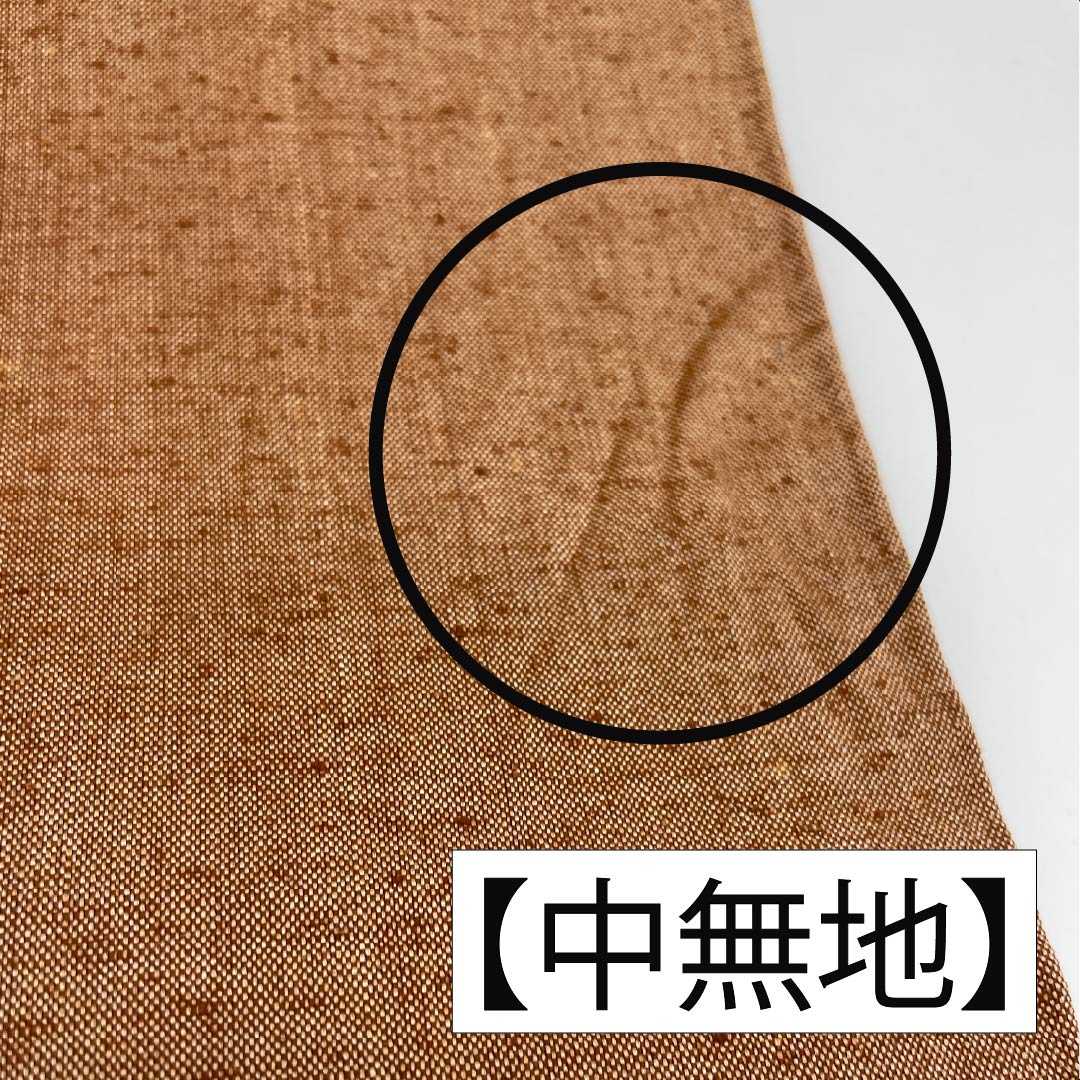 袋帯 正絹 朱度生壁色(しゅどなまかべいろ) 紬地 鳥 丸に花唐草 帯丈444cm Sランク 六通 カジュアル 茶系 1123013192314