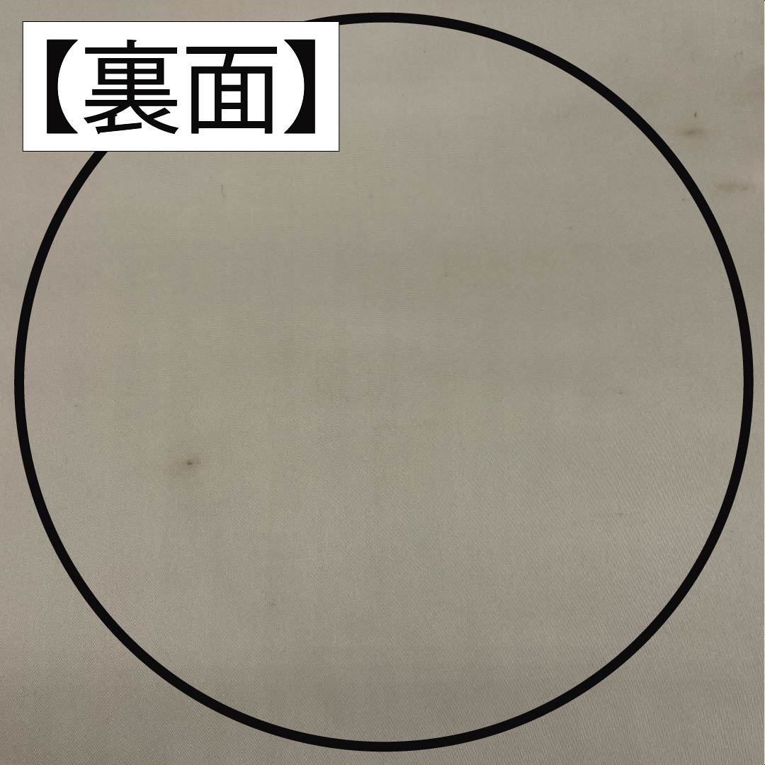 Formal, silver-colored, genuine silk obi with gold accents, featuring a treasure-filled design, 445cm long, and a six-fold hem. Suitable for formal wear. Product code: 1123014534322.