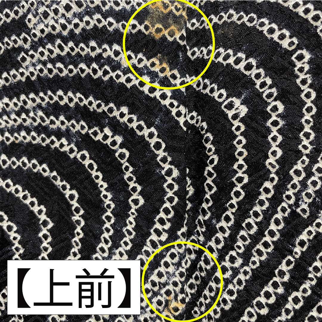 小紋 正絹 身丈171cm 裄丈67.5cm 袷 総絞り 波 Bランク 黒系 1115004724610