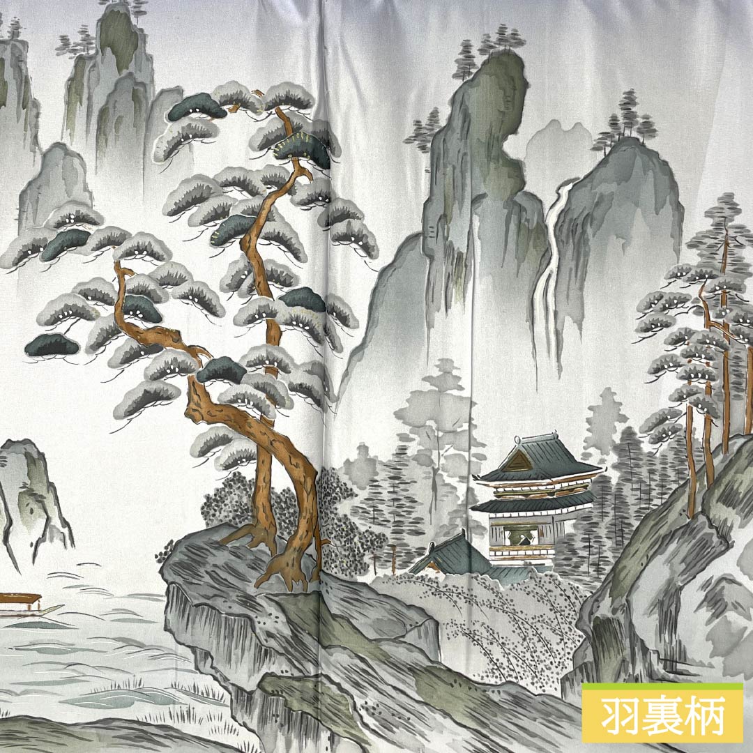 男物 正絹 Sランク 身丈141.5cm 裄丈67cm 濃紺色(のうこんいろ) 大島紬 100亀甲 アンサンブル 袷 紺系 1119001342418