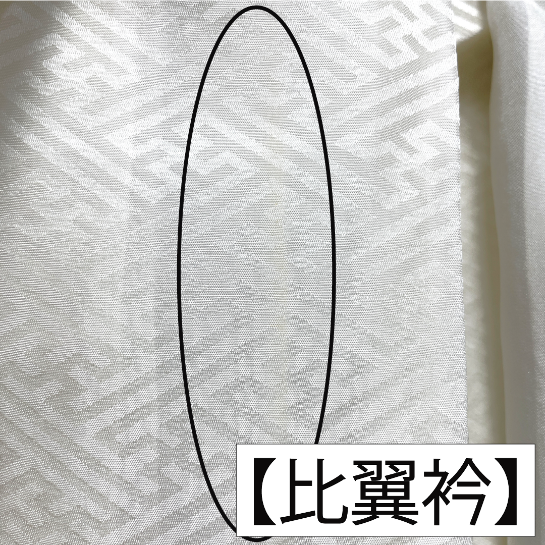 色留袖 正絹 身丈157cm 裄丈63cm 袷 白茶色(しらちゃいろ) 京友禅 作家物 銀閣寺 五つ紋 木瓜 Aランク ベージュ系 1111001553325