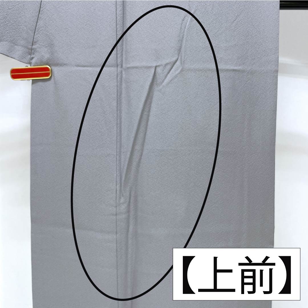 Solid-colored silk kimono, A-rank, length 156.5cm, sleeve length 67cm, silver (gin-iro) color, single crest, hawk feather pattern, sewn crest, lined, gray, 1114002543322