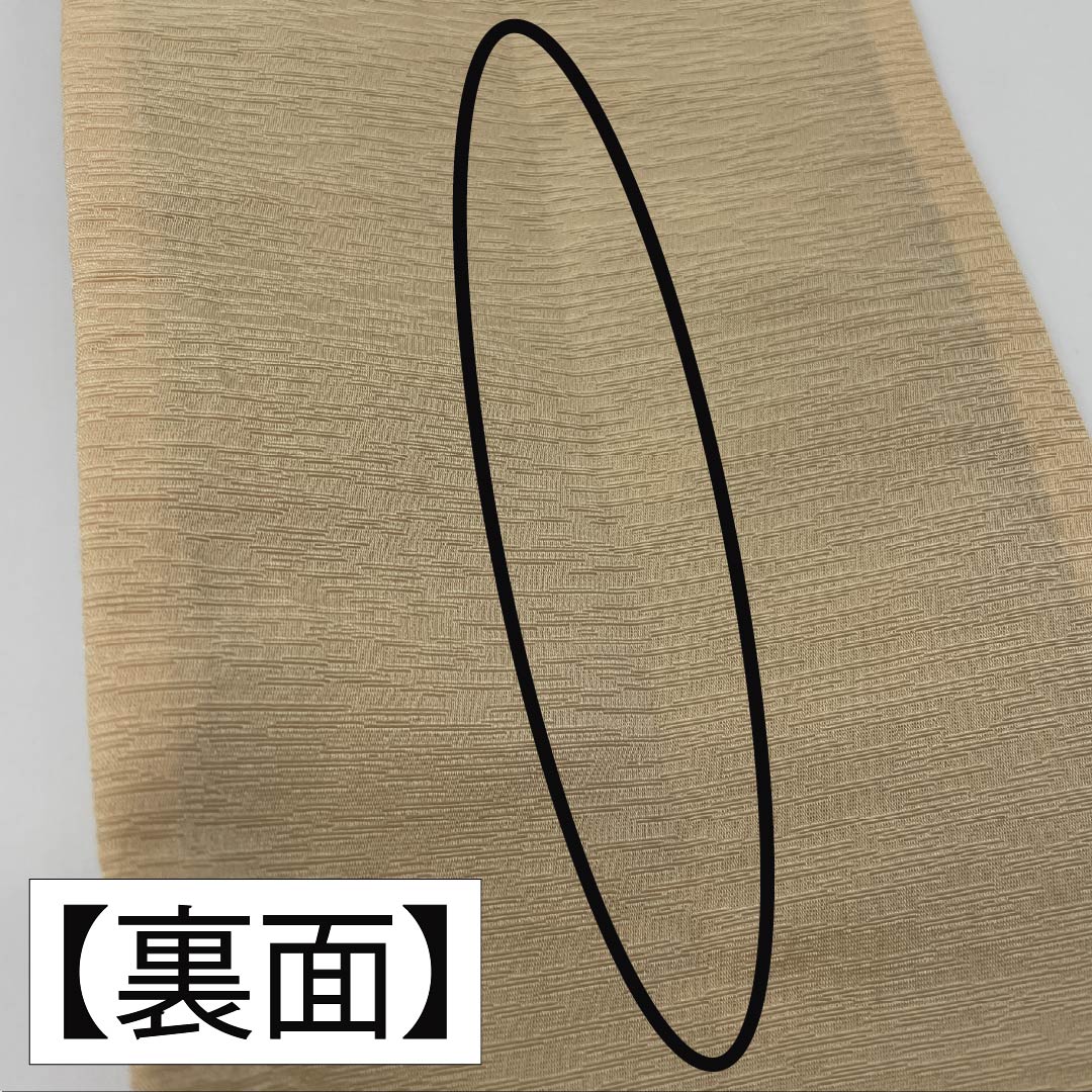 (未仕立)半幅帯 ポリエステル 鳥の子色(とりのこいろ) 絣模様 帯丈386cm ベージュ系 Aランク 1125001693325