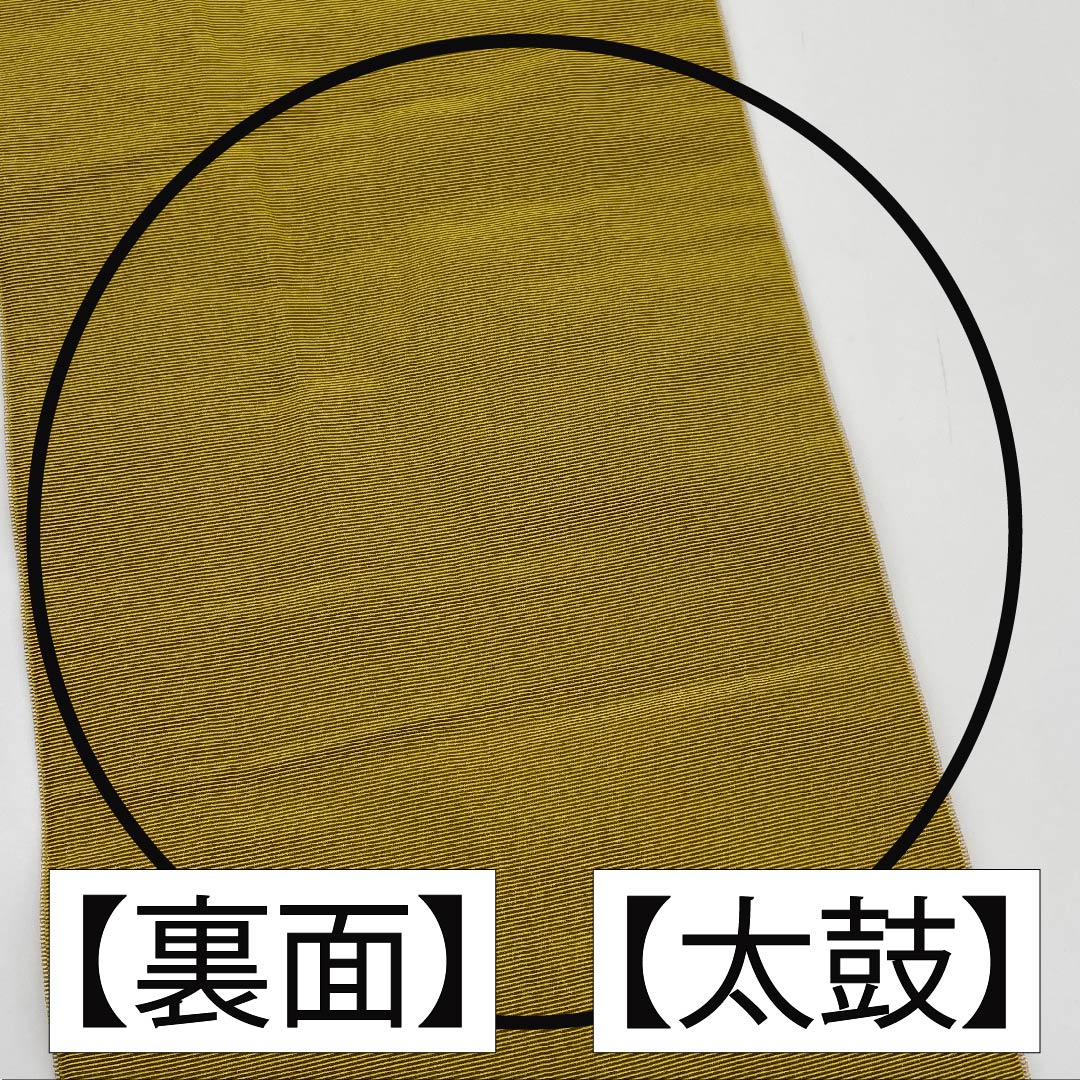 半幅帯 ポリエステル 帯丈372cm 枯野色(かれのいろ) 立涌文様 小桜 古典柄 ベージュ系 Aランク 1125001313325