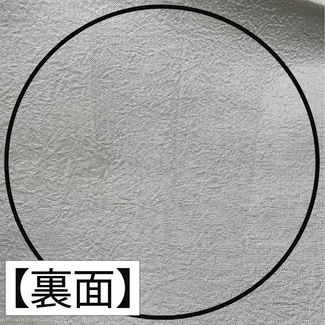 袋帯 正絹 加納幸 抽象模様 帯丈444cm Sランク 六通 セミフォーマル グラデーション系 1123014962399