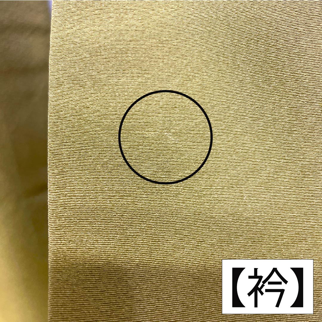 Visiting Kimono, Pure Silk, B-Rank, Lined, Length 160.5cm, Sleeve Length 67cm, Mulberry Dyed, Kyoto Yuzen, Flower Basket, Yellow, Product Number: 1112007124423