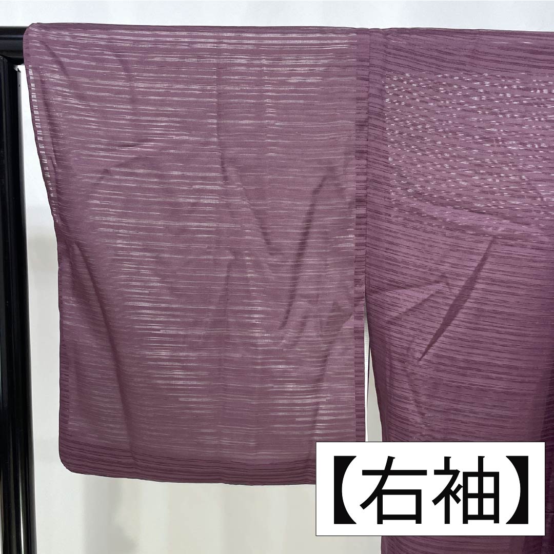 夏物 ポリエステル 色無地 身丈160.5cm 裄丈67cm 二人静色(ふたりしずかいろ) 洗える着物 居敷当て うそつき襦袢 絽 Sランク 紫系 1132002532420