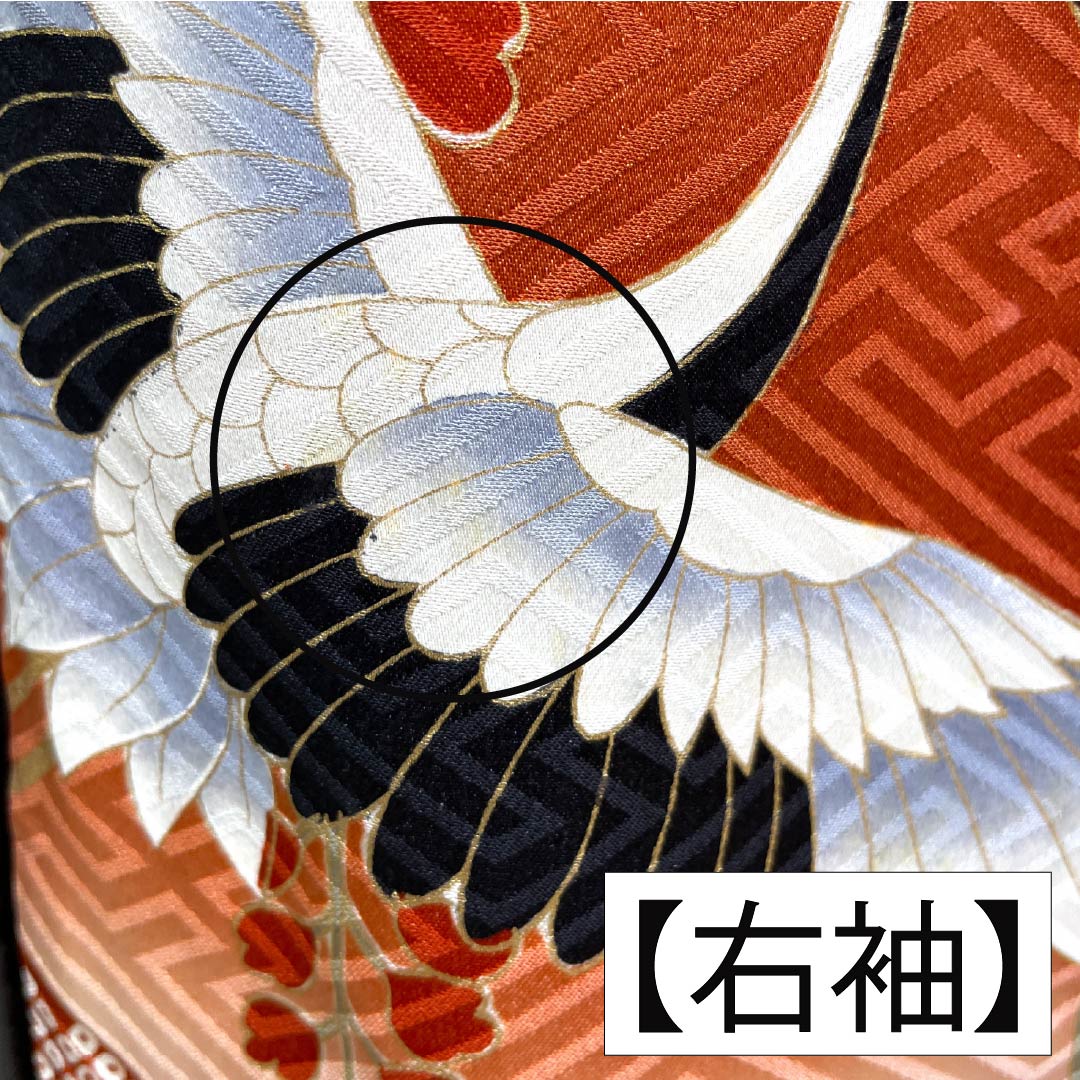 振袖 正絹 Bランク 身丈166cm 裄丈64.5cm 袷 真朱色(しんしゅいろ) 京友禅 吉祥文様 鶴 桜 藤 赤系 1113002164512