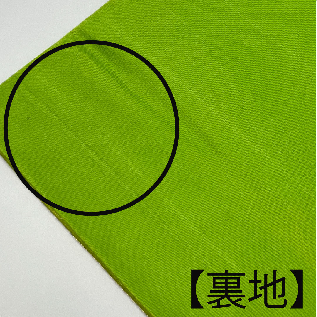 袋帯 菊 振袖用 亀甲 やまとオリジナル 帯丈424cm 正絹 Aランク 六通 フォーマル 緑系 1123003413319