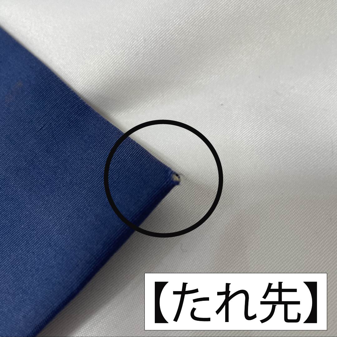 名古屋帯 韓藍色(からあいいろ) 紬地 辻ヶ花 染め帯 帯丈358cm 正絹 Bランク ポイント柄 カジュアル 青系 1124008264317 名古屋仕立て