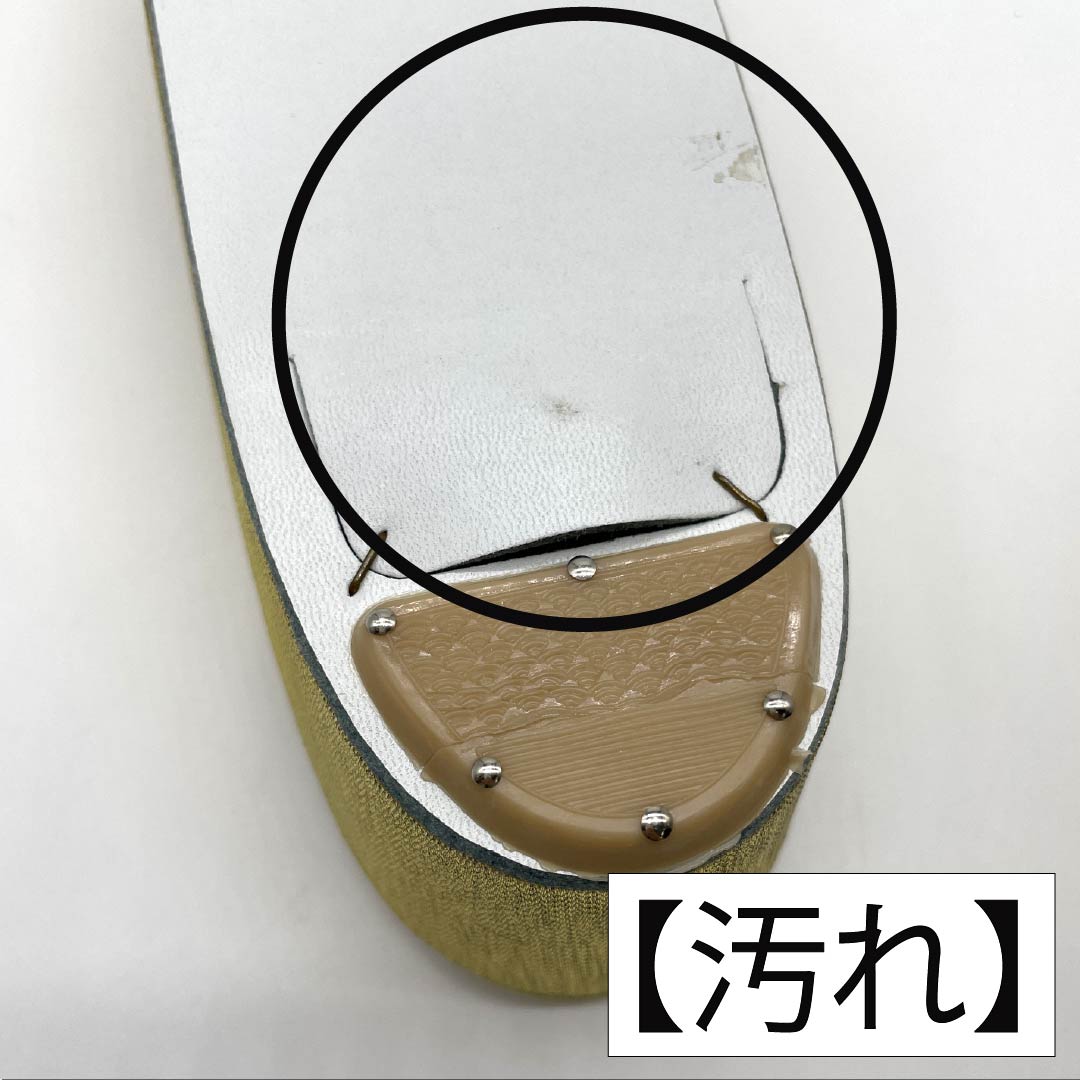 (新古品)草履バッグセット フォーマル Aランク 2way Sサイズ 金系 1133000303221