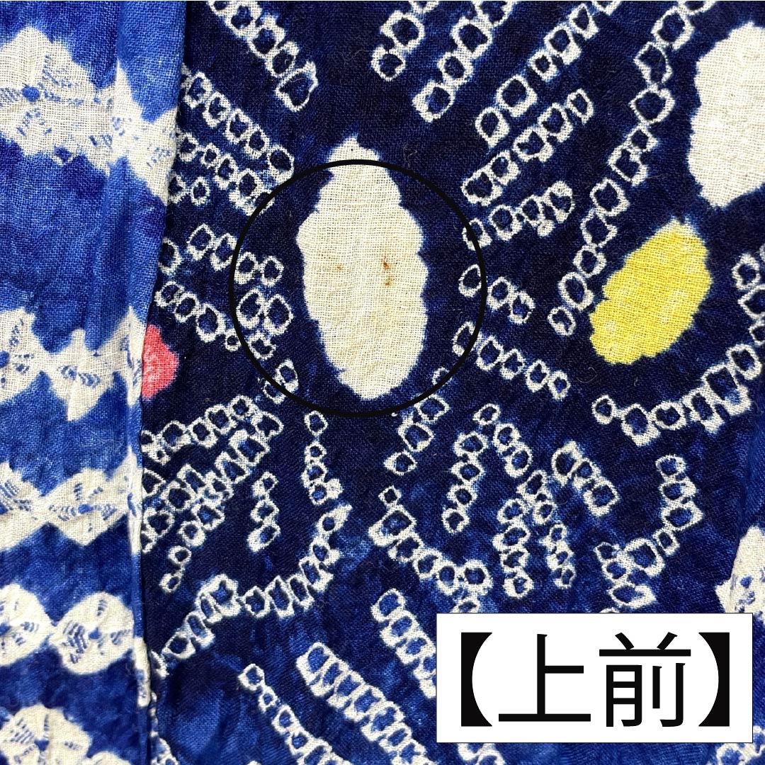 浴衣 木綿 身丈160cm 裄丈67cm Aランク 単衣 青系 瑠璃色(るりいろ) 有松絞り 蝶 1118006773417