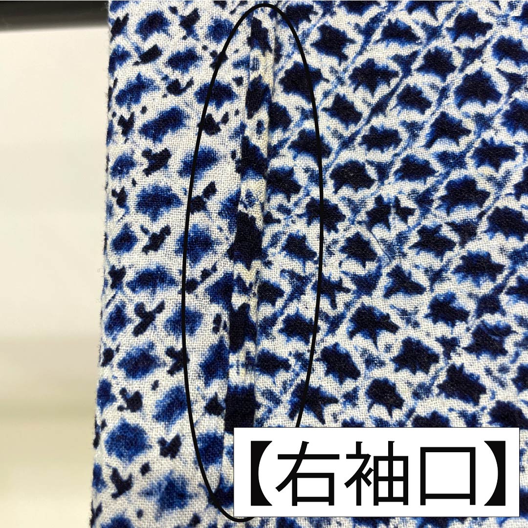 メンズ浴衣 木綿 Aランク 身丈146cm 裄丈68cm 濃紺色(のうこんいろ) 有松絞り 疋田模様 単衣 紺系 1138001053418