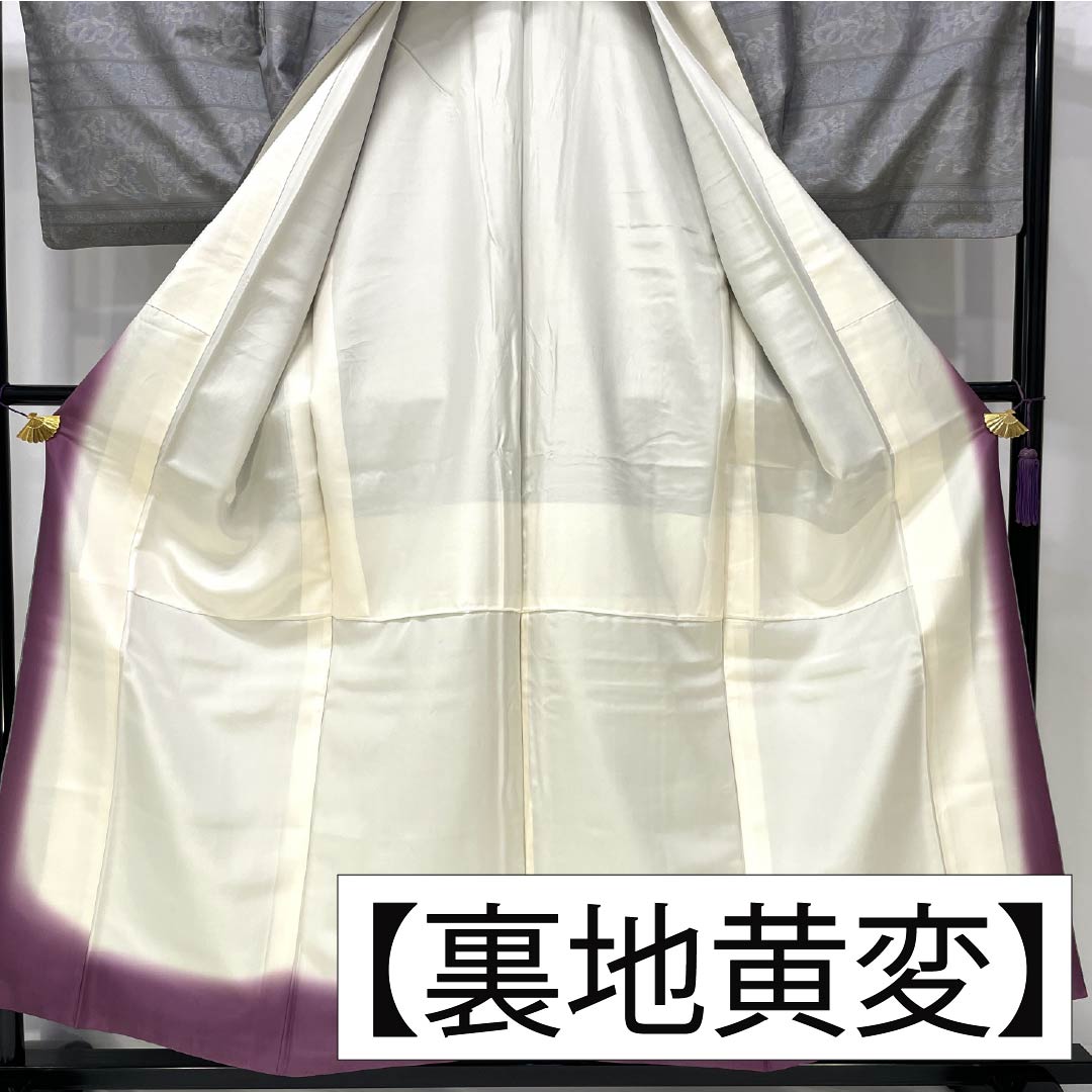 紬 正絹 Aランク 身丈156cm 裄丈63cm 灰色(はいいろ) 本場大島紬 色泥染 横双絣 袷 グレー系 1116004663322